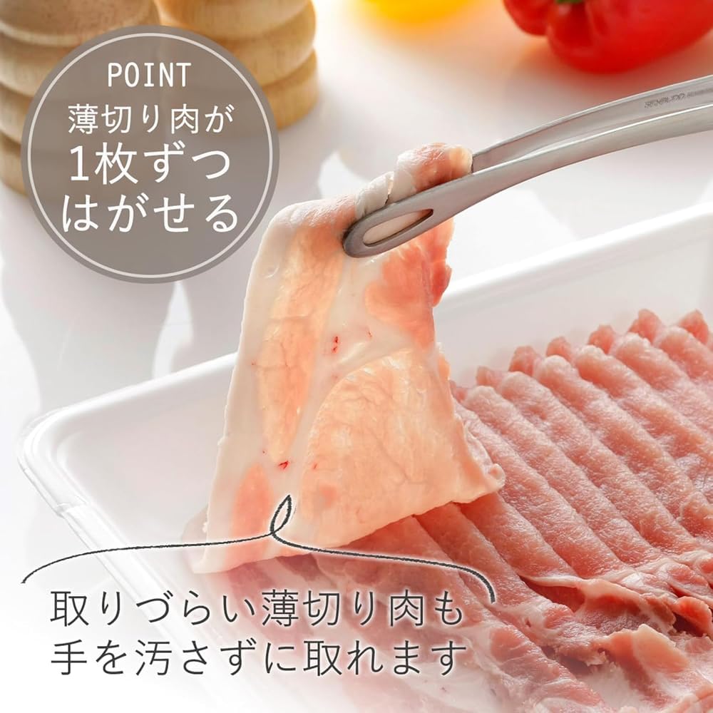 Shimomura 42497 Smart Kitchen Tongs, Large with Floating Tips, No Dirt, Made in Japan, Easy to Grab, Outdoor, Dishwasher Safe, Yakiniku, Fried Food, Total Length 10.2 inches (26 cm), Nippon Chopsticks