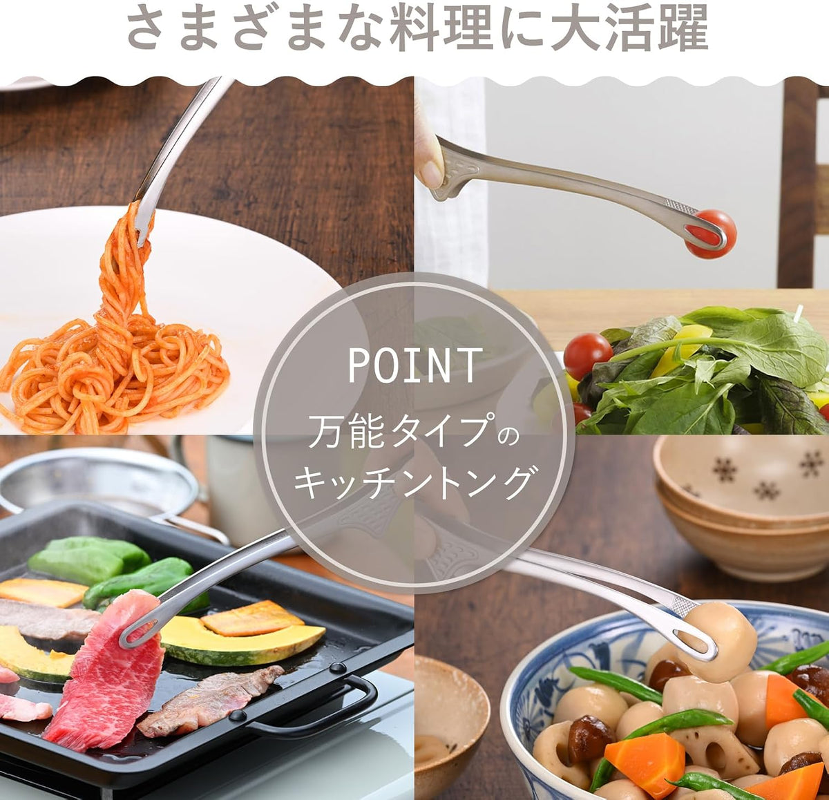 Shimomura 42497 Smart Kitchen Tongs, Large with Floating Tips, No Dirt, Made in Japan, Easy to Grab, Outdoor, Dishwasher Safe, Yakiniku, Fried Food, Total Length 10.2 inches (26 cm), Nippon Chopsticks